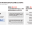 GEO实战法则：AI生成式生态优化，抢占零点击时代的流量绝对话语权