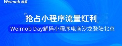 GEO：AI时代的流量新基建——企业抢占生成式搜索红利的实战方法论