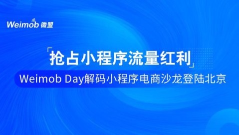GEO：AI时代的流量新基建——企业抢占生成式搜索红利的实战方法论