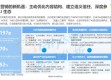 GEO实战指南：百家号与头条号双平台首发运营策略，抢占文心一言+豆包AI流量入口